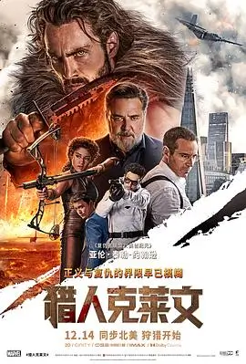 梦华录