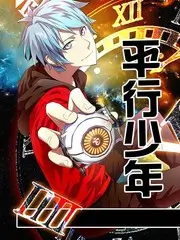 声生不息